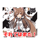 猫耳美少女スタンプ（個別スタンプ：14）