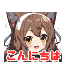 猫耳美少女スタンプ（個別スタンプ：15）