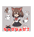 猫耳美少女スタンプ（個別スタンプ：17）