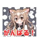 猫耳美少女スタンプ（個別スタンプ：20）