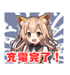 猫耳美少女スタンプ（個別スタンプ：23）