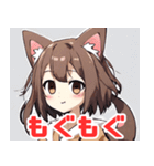 猫耳美少女スタンプ（個別スタンプ：26）