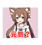 猫耳美少女スタンプ（個別スタンプ：33）