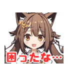 猫耳美少女スタンプ（個別スタンプ：38）