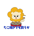 くもししスタンプ（個別スタンプ：4）