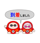 達磨さん歩20（個別スタンプ：9）