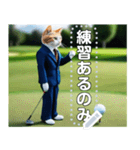 【猫ゴルフ】ネコのゴルファー（個別スタンプ：5）
