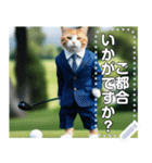 【猫ゴルフ】ネコのゴルファー（個別スタンプ：6）
