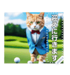 【猫ゴルフ】ネコのゴルファー（個別スタンプ：10）