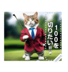 【猫ゴルフ】ネコのゴルファー（個別スタンプ：11）