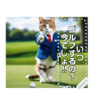 【猫ゴルフ】ネコのゴルファー（個別スタンプ：12）