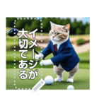 【猫ゴルフ】ネコのゴルファー（個別スタンプ：14）