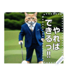 【猫ゴルフ】ネコのゴルファー（個別スタンプ：18）