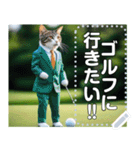 【猫ゴルフ】ネコのゴルファー（個別スタンプ：19）