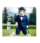 【猫ゴルフ】ネコのゴルファー（個別スタンプ：22）