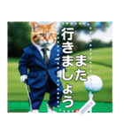 【猫ゴルフ】ネコのゴルファー（個別スタンプ：23）