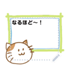 好きな言葉を入力できるコロにゃんスタンプ（個別スタンプ：6）