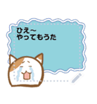 好きな言葉を入力できるコロにゃんスタンプ（個別スタンプ：11）