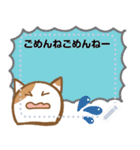 好きな言葉を入力できるコロにゃんスタンプ（個別スタンプ：16）