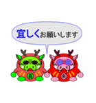 達磨さん歩22（個別スタンプ：6）