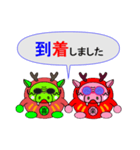 達磨さん歩22（個別スタンプ：9）