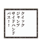 エジプト壁画の神様たち-バスケ編（個別スタンプ：13）