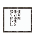 エジプト壁画の神様たち-バスケ編（個別スタンプ：28）