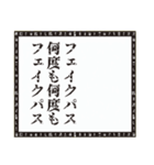 エジプト壁画の神様たち-バスケ編（個別スタンプ：34）