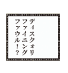 エジプト壁画の神様たち-バスケ編（個別スタンプ：40）