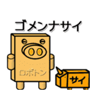 とんとんぶー02（個別スタンプ：25）