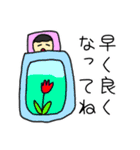 8才の絵スタンプ（個別スタンプ：12）