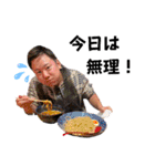 がりすたんぷver4（個別スタンプ：11）