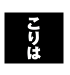 でぶっち はむすたー4（個別スタンプ：28）