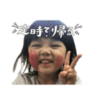 こっちゃん 定時で帰る（個別スタンプ：4）
