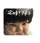 こっちゃん 定時で帰る（個別スタンプ：5）