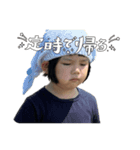こっちゃん 定時で帰る（個別スタンプ：8）