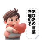 Message Stickers (Chubby Cute Boys) JP（個別スタンプ：1）