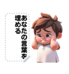 Message Stickers (Chubby Cute Boys) JP（個別スタンプ：10）