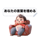 Message Stickers (Chubby Cute Boys) JP（個別スタンプ：16）