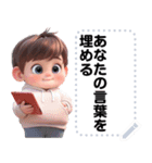 Message Stickers (Chubby Cute Boys) JP（個別スタンプ：22）