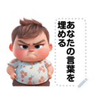 Message Stickers (Chubby Cute Boys) JP（個別スタンプ：24）