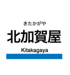 四つ橋線 (大阪)の駅名スタンプ（個別スタンプ：10）