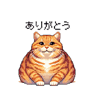 ドット絵 太っちょキジトラ 食べ過ぎ 猫（個別スタンプ：3）