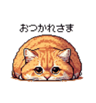 ドット絵 太っちょキジトラ 食べ過ぎ 猫（個別スタンプ：5）