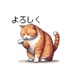 ドット絵 太っちょキジトラ 食べ過ぎ 猫（個別スタンプ：6）