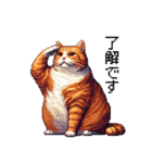 ドット絵 太っちょキジトラ 食べ過ぎ 猫（個別スタンプ：7）