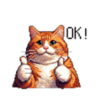 ドット絵 太っちょキジトラ 食べ過ぎ 猫（個別スタンプ：8）