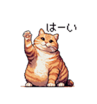 ドット絵 太っちょキジトラ 食べ過ぎ 猫（個別スタンプ：10）