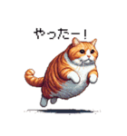 ドット絵 太っちょキジトラ 食べ過ぎ 猫（個別スタンプ：27）