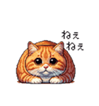 ドット絵 太っちょキジトラ 食べ過ぎ 猫（個別スタンプ：32）